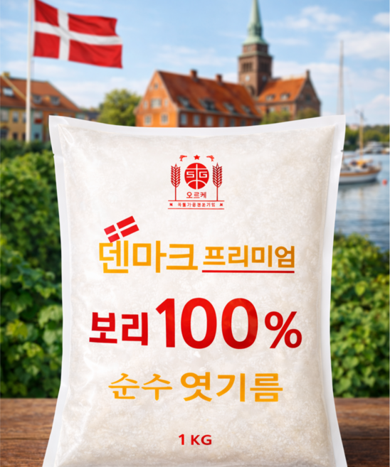 순수 보리엿기름100% 6KG, 1kg, 6개