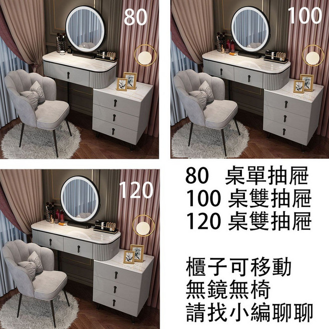 輕奢梳妝檯 (免組裝) 現代簡約風格 臥室化妝桌 附收納櫃, 灰黑桌+灰黑櫃+黑色圓鏡+灰黑花瓣椅,100桌【雙抽屜】適用100-135公分