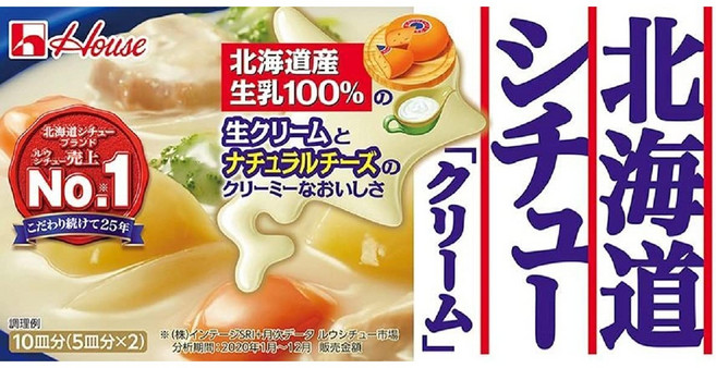 하우스 홋카이도 북해도 스튜 비프 크림 180g 5개세트, 5개