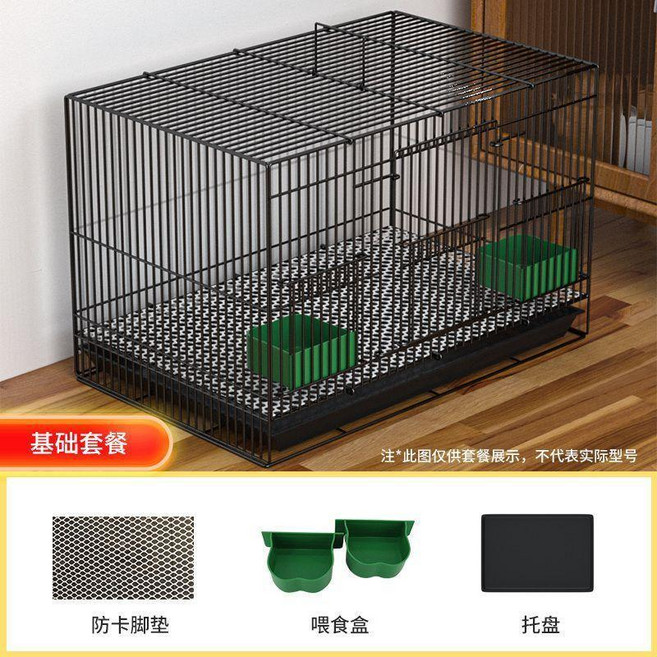 無品牌 兔子籠 特大號別墅 加密兔籠, 1個