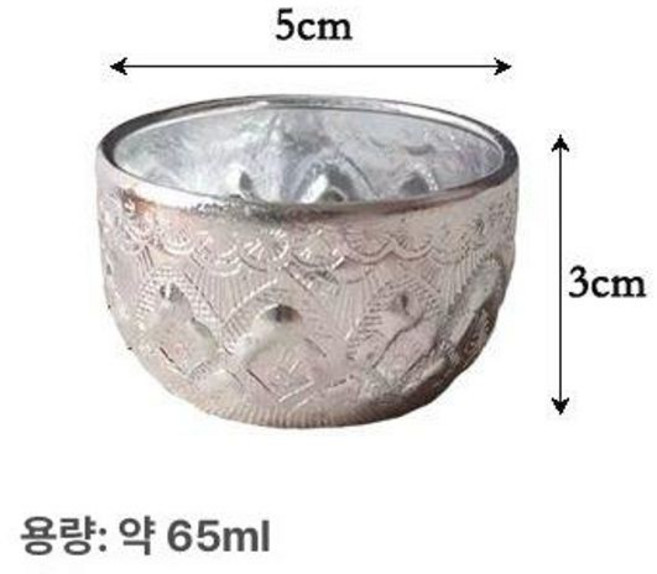 태국 주석잔 은술잔 사케잔 레트로 고급 물잔 선물용 마사지샵, 직경 5cm 높이 3cm, 기본 구성품, 1개
