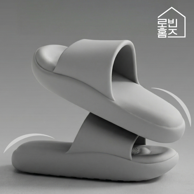 로빈홈즈 발편한 사무실 족저근막 슬리퍼