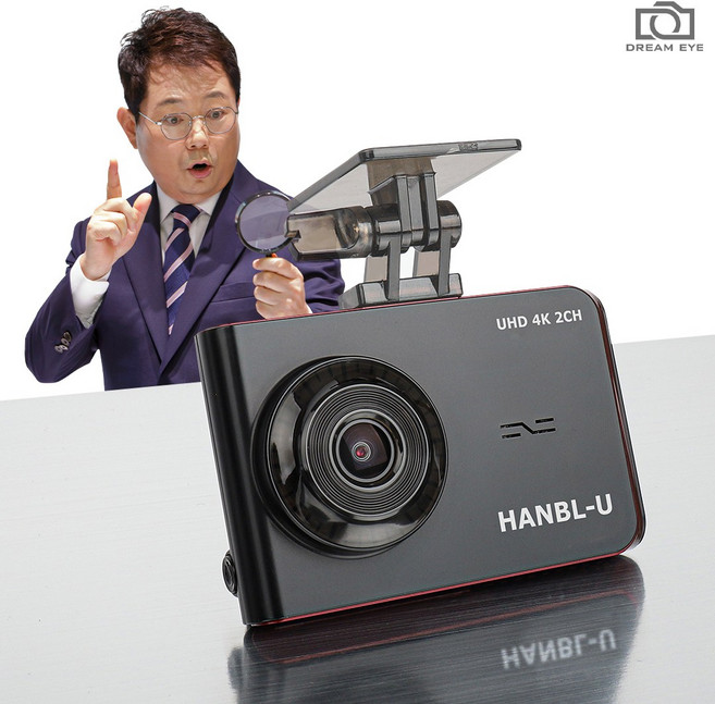 [무료장착] 드림아이 한문철 블랙박스 한블-U 2채널 4K UHD HDR 스마트폰 연동, 256GB_추가비없는출장장착