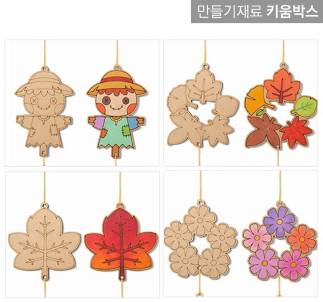 나무풍경 가을 풍경만들기 세트 4종(택1), 허수아비