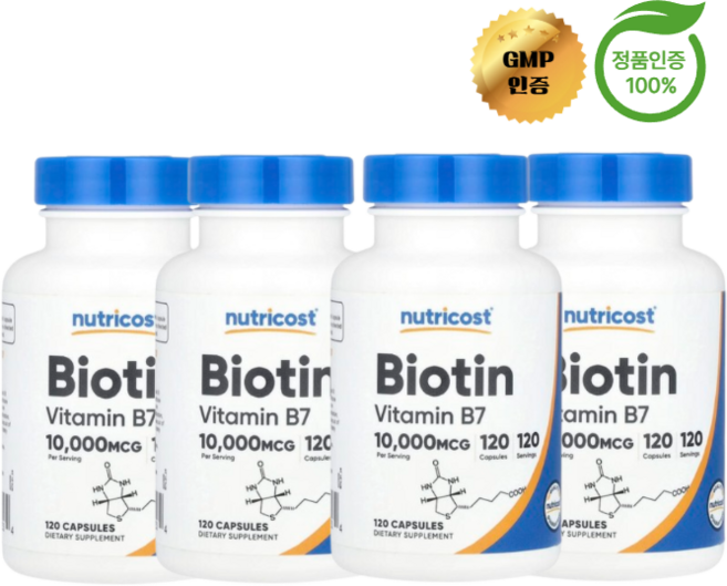 2+2 뉴트리코스트 비오틴 10000mcg 캡슐 120정, 4개