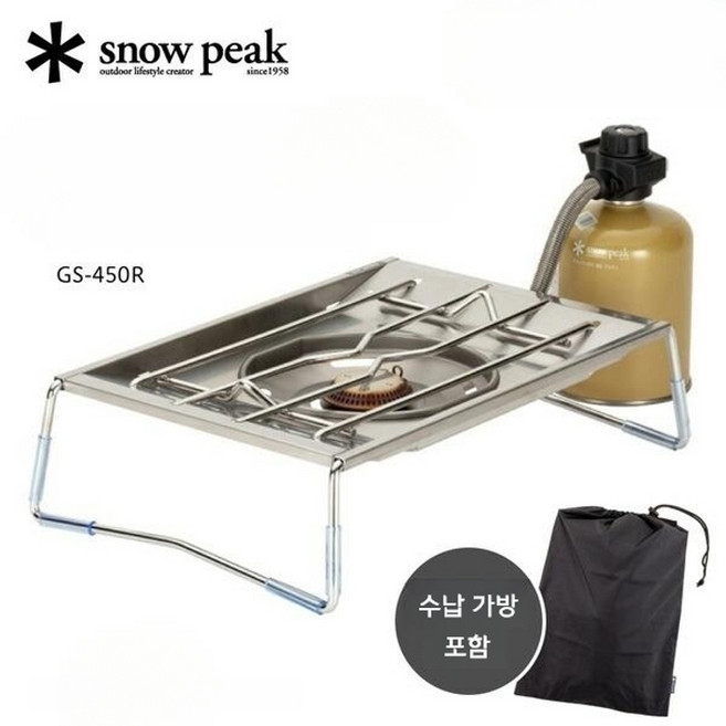 snow peak 스노우피크 플랫버너 IGT 테이블호환 스토브 버너 가스 GS-450R
