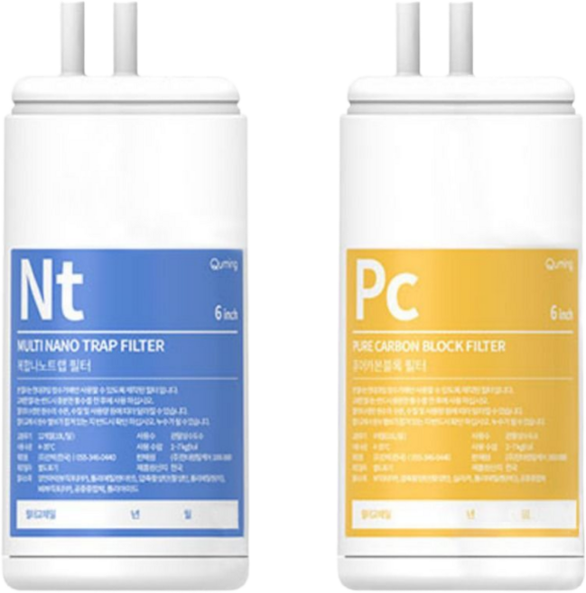 현대큐밍 정수기 필터 1+1 자가교체 6인치 1회분 교체 세트 순정품