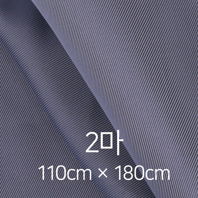 마마니트 고급 가방 안감 원단, 그레이, 1개