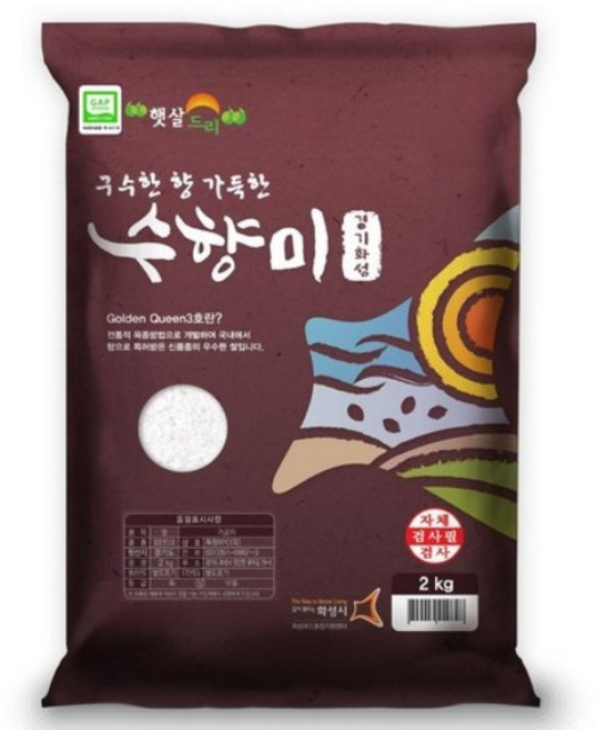 수향미 골든퀸 3호 백미, 3개