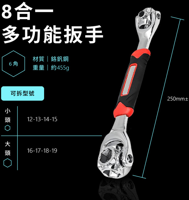 52合1 扭力扳手 棘輪扳手 套筒 六角扳手 T型板手, 1個