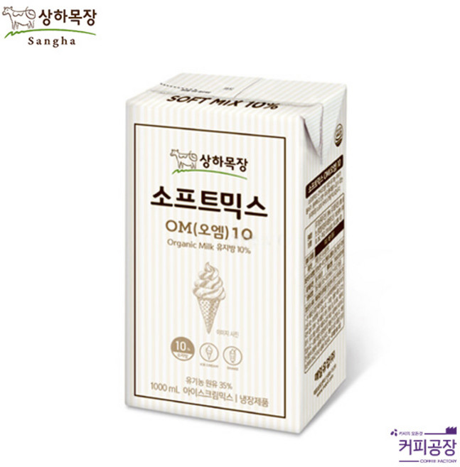 매일 상하목장 소프트믹스 OM10 1L 아이스크림 (냉장), 2개