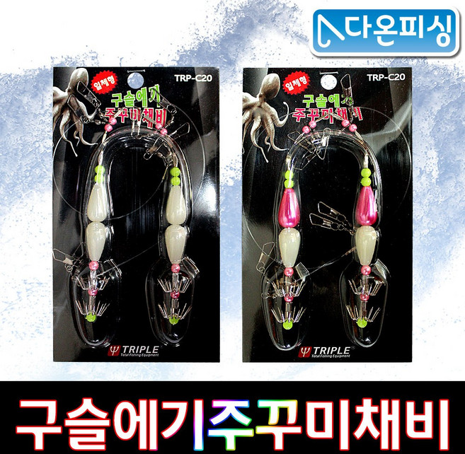 트리플 구슬에기 주꾸미 채비 문어 갑오징어 낚시, 1개
