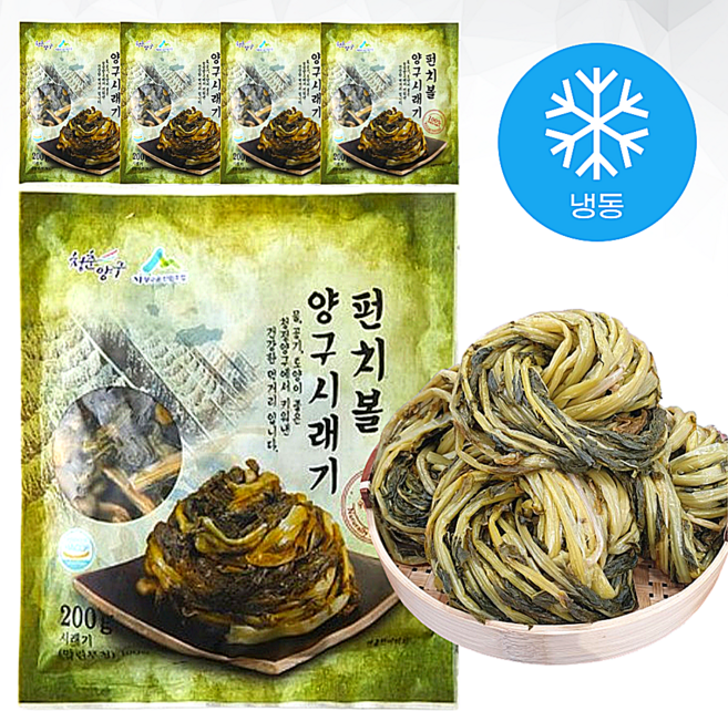 공영쇼핑 청춘양구 펀치볼 양구시래기 햇시레기 냉동 100% 국산 산지직송, 200g, 9개