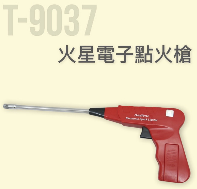餐具達人【T-9037 電子點火槍】Eastway 雞牌 電子式適用快速爐點火, 1個