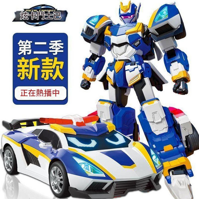 炫卡鬥士3 變形機器人, 炫藍的閃電s, 1個