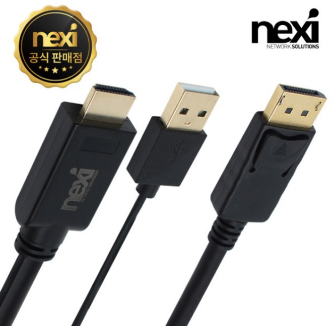 (NEXI) HDMI 1.4 to DisplayPort 1.2 변환케이블 NX-HDOP015 / NX898 (1.5m), 1개