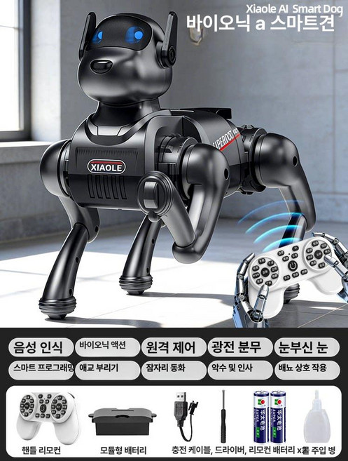 대화하는 AI로봇 신형 인공지능 스마트 강아지 로봇개 프로그래밍 로봇장난감 원격제어 움직이는장난감, 표준 배터리 1개, 1개, AI 바이오닉 로봇독
