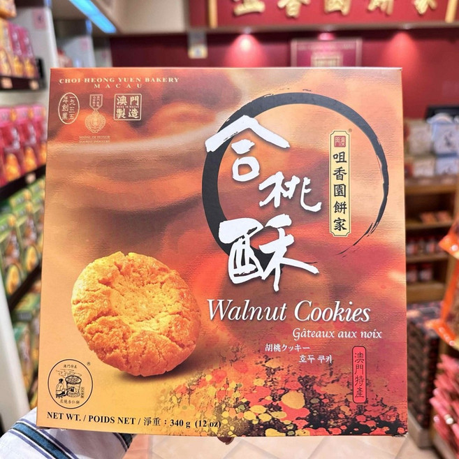 홍콩 마카오 특산물 미니 호두케이크 초이헝윤 호두쿠키 전통 비슷킷 340g 홍콩 마카오 여행선물 월넛파이 CHOI HEONG YUEN BAKERY, 1개