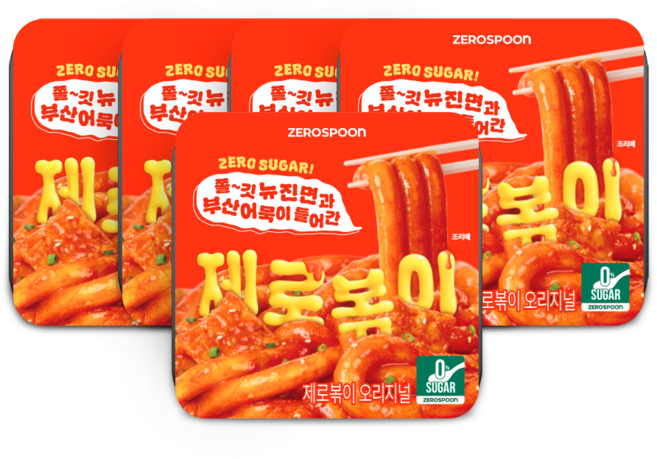 제로볶이 오리지널 무설탕 뉴진면 떡볶이, 5개, 240g