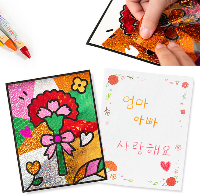 민화샵 포일아트 카네이션 감사 메세지 카드 만들기 세트