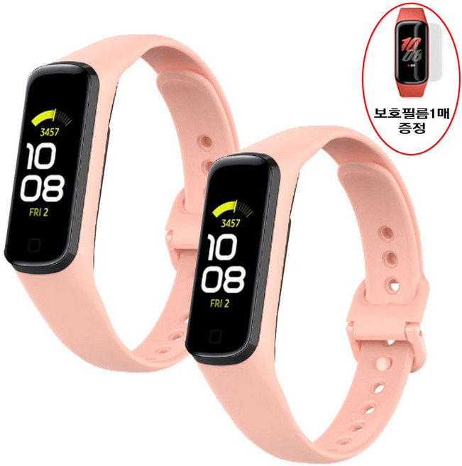 루브몰 갤럭시핏2 SM-R220 실리콘 밴드 스트랩 2개+ 보호필름1장증정, 08_연핑크_2개 + 보호필름1장증정, 1개