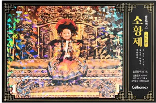 셀로맥스 소황제 30포 1개월분 약국 면역력 성장, 1개, 30회분