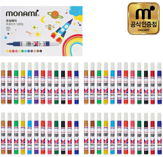 모나미 유성매직 12색 5set