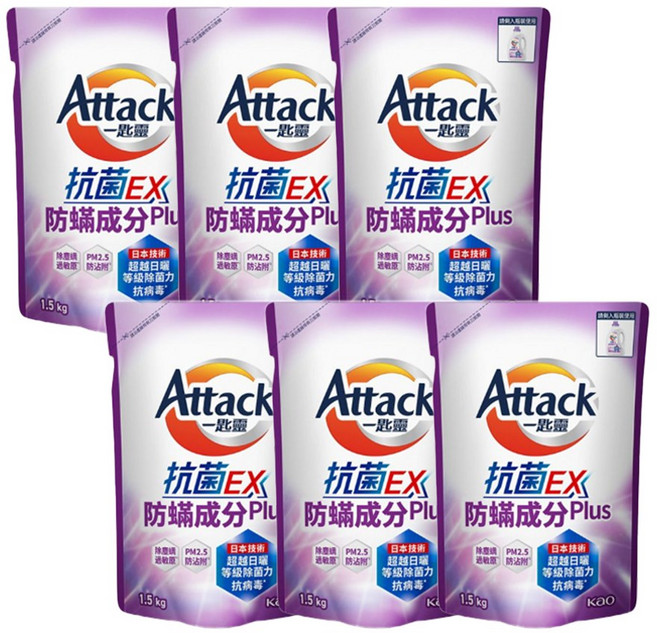 Attack 一匙靈 抗菌EX洗衣精 防螨成分Plus 補充包 1.5kg 超越日曬等級潔淨力, 1箱