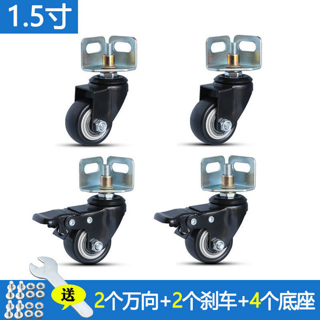 萬向輪子滑輪 碳鋼底座 適用於角鋼貨架 1.5吋/2吋, 1個