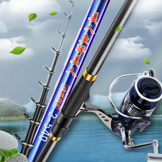 듀라맥스 낚시대 바다원투낚시대 2호 3호 국민낚시대, 2호4.5