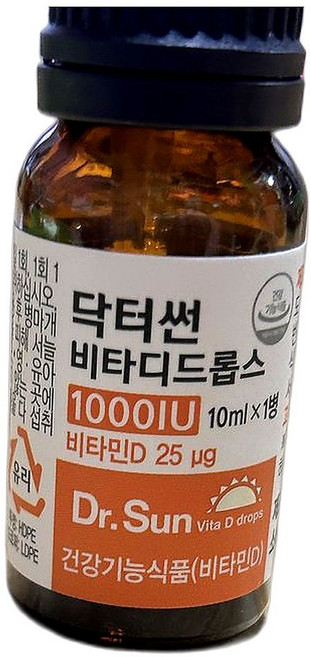 비타민D 강화 면역력 증진 뼈 건강 유지 고용량 비타디드롭스 1000IU 10ml 2개