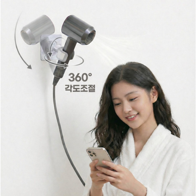 에스위두 초강력 접착식 각도조절 핸즈프리 드라이기 거치대, 화이트, 1개