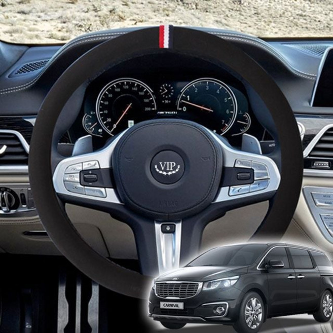 올 뉴 카니발 핸들커버 VIP 샤무드 핸들커버, 오리지널샤무드D컷_다크그레이, 본상품선택