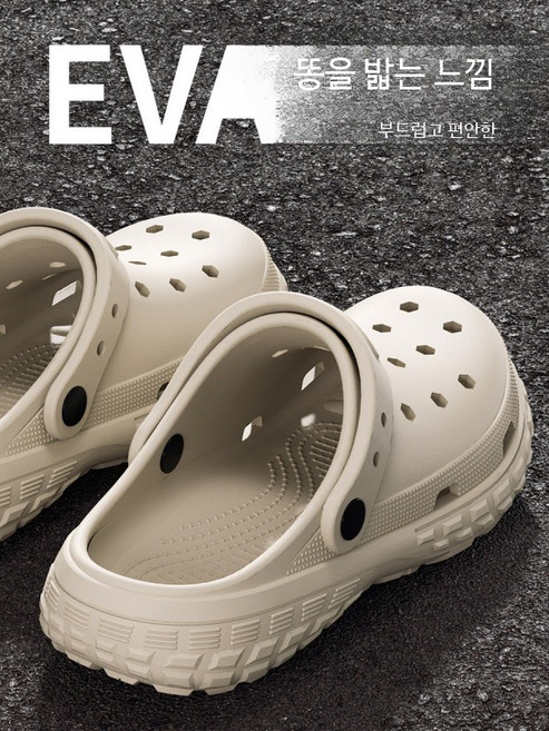 남녀공용 여름용 미끄럼방지 EVA 슬리퍼 발편한 실내화 욕실화 항균 기능, 1개, P_카키 땀나는 개 10개 세트