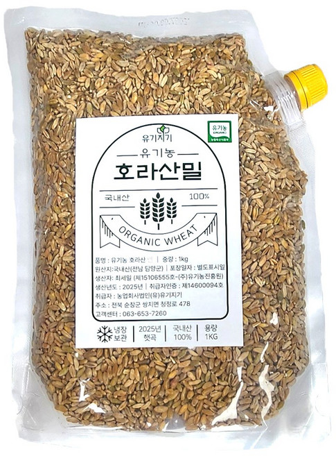 국내산 유기농 호라산밀 카무트쌀 (25년햇곡) #무료반품 #무료배송, 3개, 1kg