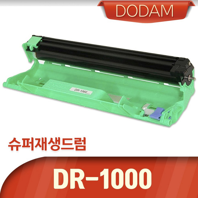 도담 브라더 흑백 드럼 DR1000, 1개, 도담재생 <DR1000>