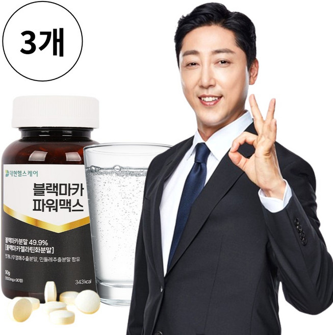 DAEHYUN 블랙마카 maca 젤라틴화 분말 야관문 비타민B3 밀크씨슬 HACCP, 3개, 90정