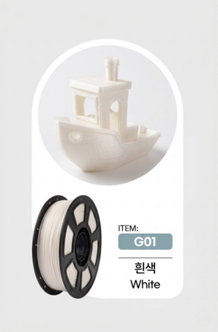 필라크래프트 PETG 필라멘트 1KG 1.75mm 3D프린터용 재료, G01 흰색