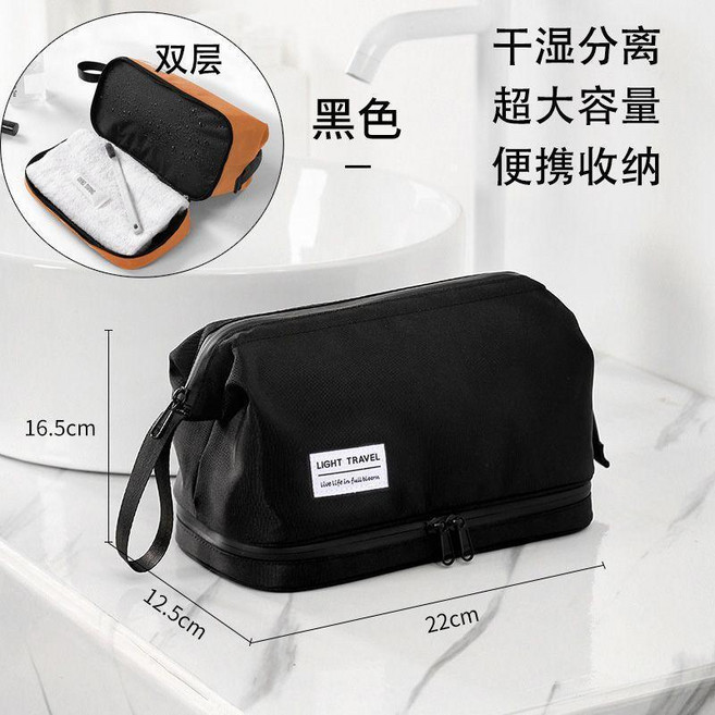 LENUO TRAVEL 雙層乾濕分離旅行收納包 櫻花粉