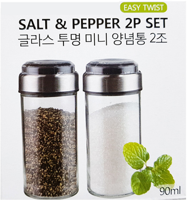글라스 (투명)미니 양념통 2조(90ml) 조미료통 후추통, 상품선택, 1개