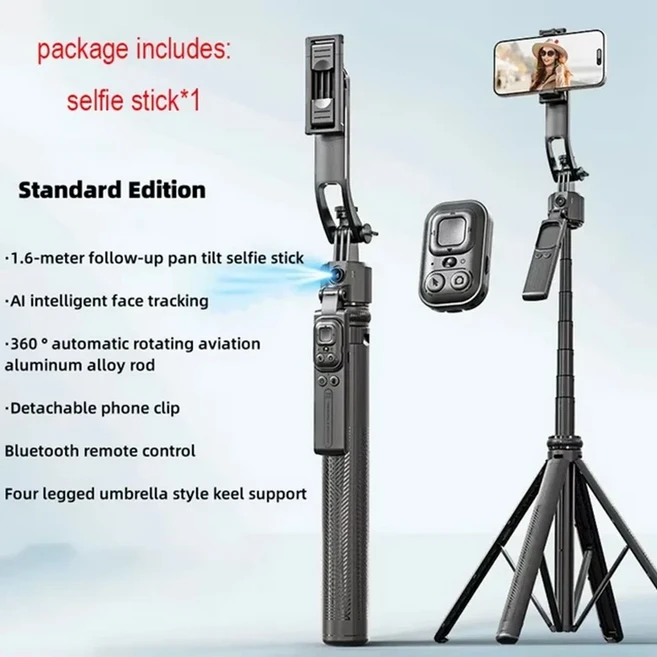 셀카봉 삼각대 휴대폰 스탠드AI 추적 360 도 자동 회전 촬영리모컨 옵션 필 라이트 포함C17, 01 Black with out light