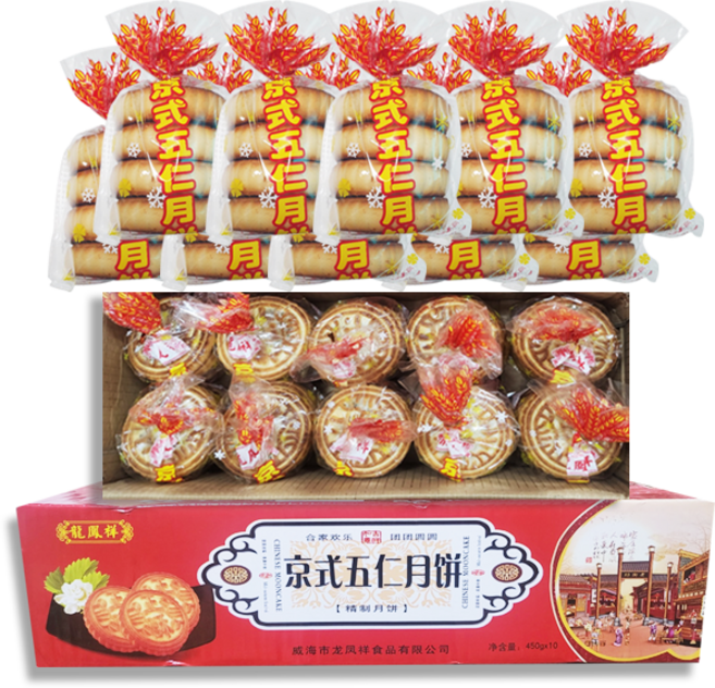 홍홍 중국식품 중국 오리지널 경식오인월병 박스출고 북경식 중국월병 전통 중국과자 추석 **소비기한임박 특가세일! 26년 7월 6일까지**, 450g, 10개