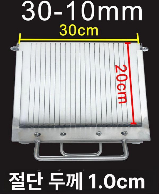 치즈절단기 치즈커팅기 대형 초콜릿 슬라이서 햄, 모델 30-10mm