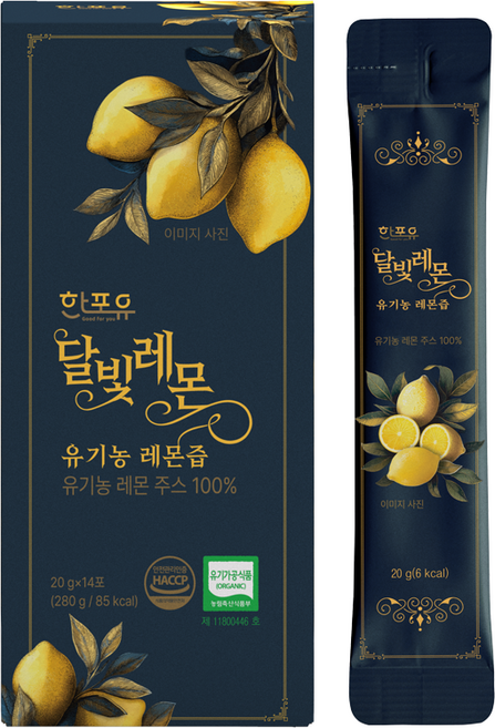 한포유 달빛레몬 유기농% NFC 레몬즙, 280g, 1개