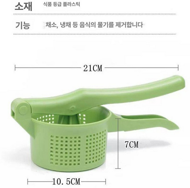 야채 탈수기 샐러드 조리용 물기제거 대형 원심 업소용, 1개, L32 대형 13cm