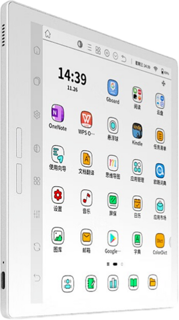 빅미 컬러 잉크 스크린 스마트 태블릿 B751CS, 1개, 화이트
