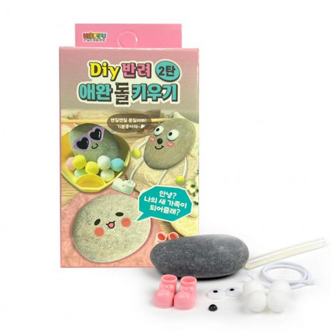 키우기 디오라마 힐링템 스톤 돌키우기 펫 돌맹이 반려돌 돌멩이 반려 애완 랜덤 1개 애완돌 DIY_2026FW-TR2