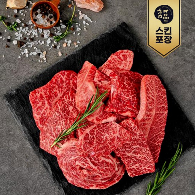 [참품한우] 특수부위모듬 1+등급 구이용, 3개