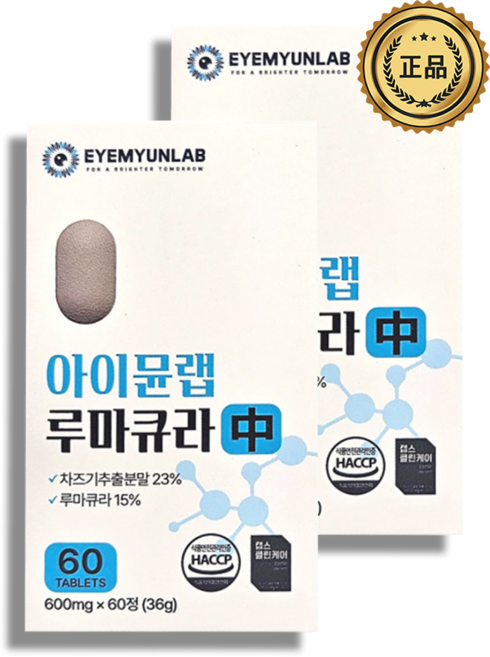 루마큐라 중 아이뮨랩 차마빌 당독소 루테인 눈 건강 영양제 600mg X 60정, 60회분