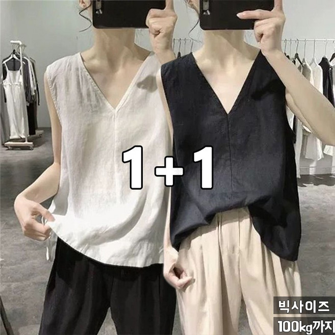 꽃소담 1+1 빅사이즈 여성 루즈핏 브이넥 린넨 민소매 티셔츠 100kg까지 MAL26A1281